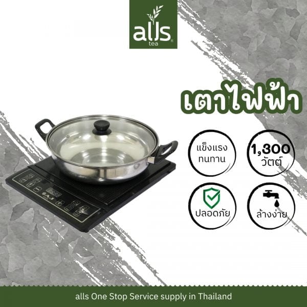 เตาไฟฟ้า AJ รุ่น IN-001B
