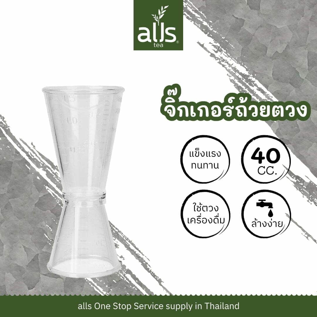 จิ๊กเกอร์ถ้วยตวง